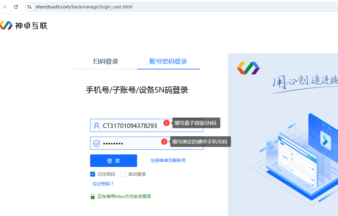 创建映射规则界面